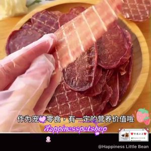 Handmake Pig Balls Natural Dehydrated Dog Cat Treat Snack纯手工香脆猪蛋蛋Dog Snacks/Pet Snacks/Dog Treats Pig Balls 100% Natural