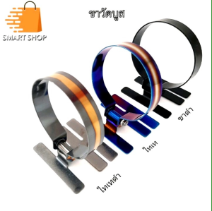 ขาวัดบูส ขาจับวัดบูส ขาวัดบูสไทเท ขาวัดบูสสีดำ ขายึดวัดบูส ขาวัดบูสดำ ขาวัดบูสไทเท