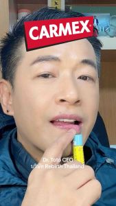 Carmex Moisturizing Lip Balm Stick SPF15 - Strawberry/Watermelon/Classic/Vanilla/Vitamin E Formula