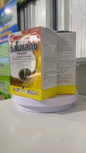 โพรพาโมคาร์บไฮโดรคลอไรด์+เมธาแลกซิล โพรพาโมคาร์บไฮโดรคลอไรด์ 10% + เมทาแลกซิล 15% WP ขนาด1กิโลกรัม