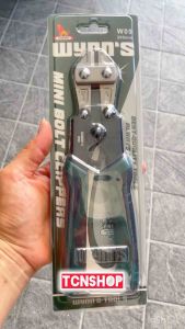 กรรไกรตัดเหล็กเส้น CR-V ขนาด 8 นิ้ว (200มม.) รุ่น W09