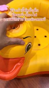 \*\* เก้าอี้หัดนั่งเด็ก-เก้าอี้หัดนั่งเป่าลม ** สำหรับหัดนั่งเด็ก หัดนั่งเป้าลม** เก้าอี้เป่าลม เก้าอี้เด็ก สร้างความสวยงามที่จมูก