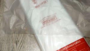 ถุงขุ่นใส่อาหาร ร้อน-เย็น HDPE ชุด 20x30 บรรจุแพคละ 500 กรัม