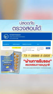 AUDILIC DIETARY อาหารเสริมบำรุงหู หูอื้อ หูตึง หูมีเสียง 1 กล่องมี 30 เม็ด ( 1 กล่อง 490.- )
