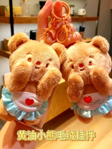 [Ready Stock] Thailand Butter Bear flush doll keychain 泰国黄油小熊娃娃钥匙扣