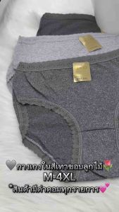 (10ตัว🇹🇭)กางเกงในผู้หญิงสีเทา10ตัว125บาท*ขาลูกไม้M-4XL*สินค้าส่งจากไทย🩶🤍