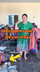 ซอบาย ชูหนังบ้าน คุณสมบัติใหม่ รูปแบบสม่ำเสมอ 38-44