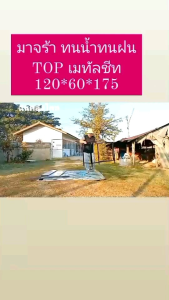 คีออสพับได้ | โต๊ะพับขายของตลาด 120x60x75 ตากแดด ฝน การลงทุน 1 ราคา ราคา 24 ชั่วโมง