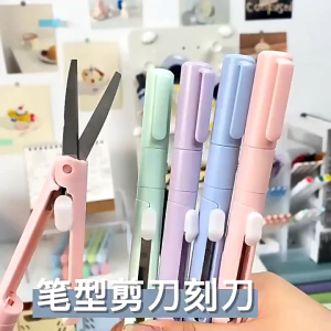 OHHDEER Kawaii 2 In 1 Foldable Scissors Utility Knife DIY Handwork Paper Cutter Envelopes Opener Stationery Supplies