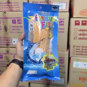 [1ลัง 50ซอง] ปลาเส้นปรุงรส  ☄️รสบาร์บีคิว☄️ ตราเฟรชฟิช น้ำหนักรวม 5 กิโลกรัม อร่อยง่ายๆ เพียงแค่ฉีกซอง #FishSnack  #BBQFlavour #ปลาเส้น #ทาโร่ #บาร์บีคิว #ตราเฟรชฟิช #กับแกล้ม