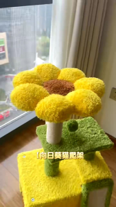 SG]🚚Sun flower Cat Climbing Frame Cat House Integrated Cat Climbing Frame for Large Cats Sisal Cat Post Cat Jumping