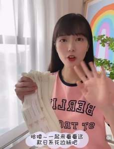 White lace socks womens tube socks thin ins trend Korean version all-match cute sweet students白色花边袜子女中筒袜薄款ins韩版百搭可爱甜美学生