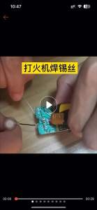 Thiếc Hàn SOLDER HP 0.8mm 100g