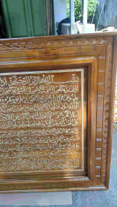 Kaligrafi Kayu Ukir Al Waqiah ukuran 150 x 70 cm
