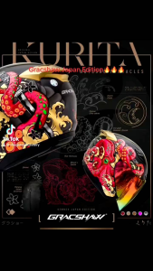 🔥🔥🔥GRACSHAW Japan Edition TSURU