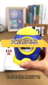 小火箭削笔器  Little Rocket Pencil Sharpener终于给孩子👶🏻找到粗细铅笔都可以削的# 削笔机#小火箭🚀造型，应该没有小朋友会不喜欢😍吧#手动削笔刀