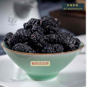 高等级 桑葚果干 500g / 200g Premium Dried Mulberry 黑桑椹干即食新货 Dried Mulberries Buah Mulberi Kering