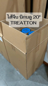 ไส้กรองน้ำ แบบจีบ ( ไส้จีบ ) Big Blue ตรา Treatton ขนาด 20 นิ้ว บิกบลู 5 ไมครอน 20 ไมครอน และ 50 ไมครอน (เลือกความละเอียดในการกรองได้)