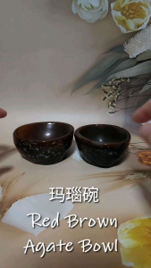 KRISTAL SG: Red Brown Agate Bowl/玛瑙碗