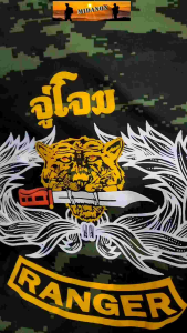 เสื้อยืดจู่โจม RANGER เสื้อยืดทหาร เสื้อยืดลายพราง เสื้อยืดทหาร สกรีน ผ้านาโน(Nano) เกรดไทย