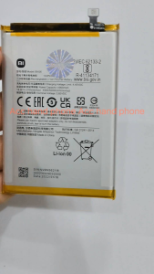 Baterai Battery Xiaomi Redmi 9A  9C  Redmi 10A  Poco M2 Pro  BN56  Original 100