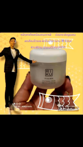 New Lot Exp: 03/28 🎯💯RIKU First Milk Whitening Cream 50g. ครีมนมเกาหลี หลุม ฝ้า ตีนกา ผิวแห้ง ทาให้หน้าเด้ง ผลิตที่ประเทศเกาหลี🇰🇷+Gifts all orders