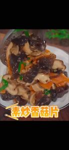 Red Sea Herbs 特级花菇片 100g / 300g / 500g  Premium Mushroom Slices 干香菇片 香菇干货 干净无沙 煲汤炒菜专用干菇片 | Dried Mushroom