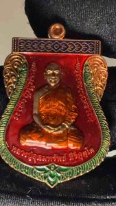 Rian Sema Luang Pu Udomsap - SEALED PACK - to building the pavilion promotion model Thai amulet Buddhism Religious collection pendant