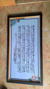 Hiasan Dinding Cetak Kaligrafi indah surah Al fatihah plus bingkai ukuran 100x50cm