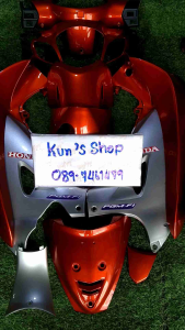 ชุดสี125Sหัวเถิกเบ้ากุญแจกลมสีส้มแก้วกลางบอร์นชิ้นงานสนิทเปลือกงานABS มี13ชิ้น