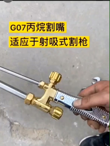 PRC TUOSEN 2.5MM 3MM WELDING GAS CUTTING TORCH NOZZLE TIP CWH TOOLS SDN BHD CWH GROUP CWH TOOLS TRADING