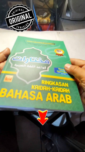 RINGKASAN KAIDAH-KAIDAH BAHASA ARAB | AL MUKHTAROT COVER BARU