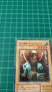 YUGIOH Japanese B2-07 BC-22 書本的精靈書籍大祭師 Spirit of the Books (N) 92%60%