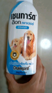 ( 200 กรัม x 2 กระปุก ) Chaingard เชนการ์ด ด็อก เพาเดอร์ แป้งโรยตัวสุนัข สำหรับกำจัดเห็บ หมัด