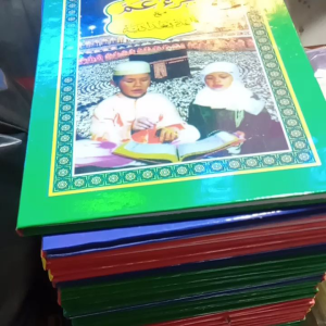 JUZAMA KARTON/JILID KERTAS HVS