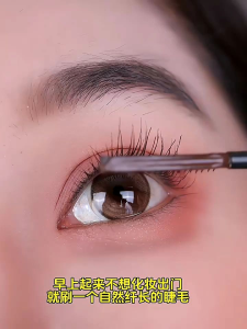 Nicor Mascara Pelentik Bulu Mata Tahan Lama dan Waterproof