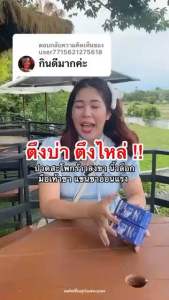 เรียลโกะ คอลลาเจน 3แถม3Ryok Collagen Type || Plus Calcium สารสกัดนำเข้าจากอมริกาเเละญี่ปุ่น