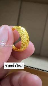 แหวนทอง ผู้หญิงสวยๆลายตัด