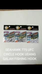 SEAHAWK 775UFC CIRCLE PRAWN HOOK FISHING HOOK