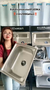 ซิงค์ล้างจานสแตนเลส 304 อ่างเดี่ยว 1 หลุม แบบฝังเคาน์เตอร์ ขนาด 50*40 ซม. (รุ่นพรีเมี่ยม)/ไม่รวมท่อ