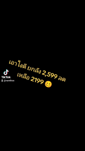 24 ชุด แพ็ค เนสกาแฟซองม่วงน้ำตาล 50% ถูกลดลง โฉมใหม่ ป้ายเหลือง สุดท้าย หมดอายุปี 2025, ราคาส่งถูกสุด, ขายง่ายกำไรงาม
