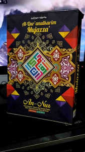 ALQURAN MUJAZZA BOX B5