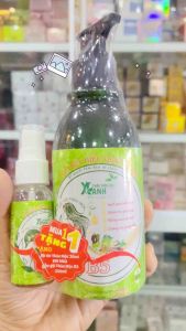 Dầu Gội Thảo Dược THẢO MỘC XANH 250ml Tặng Kèm Xịt Kích Thích Mọc Tóc