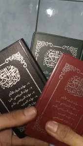 Buku Rawi/Barzanji Saku Kalep Cover Merah (8×12 cm)