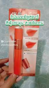 (Sale) son lì ustar matte 2 đầu(son+cọ) son li du mau 8hBền màu lâu trôi -ưu đãi 1 sản phẩm tặng 1 kẹp tóc mua càng nhiêu càng đc nhiều quà