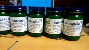 น้ำมันคลายเส้น [บุญยิ่ง] มี 2 ขนาด 120-50 กรัม