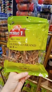 รากเร่ว100กรัมตรามือที่1