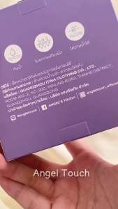 แปะจุกแองเจิลทัช Angel’s Touch