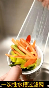 🇲🇾Readystock🇲🇾 水槽过滤网 Disposable Kitchen Sink Net Filter Sink Basket Rubbish Bag Drain Strainer