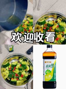 Yaomzi Green Pepper Sauce幺麻子藤椒捞汁1.2kg拌菜拌面调料拌小海鲜捞汁海鲜酱油家用
